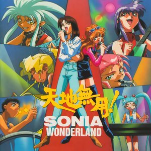 Tenchi Muyo! Sonia Wonderland