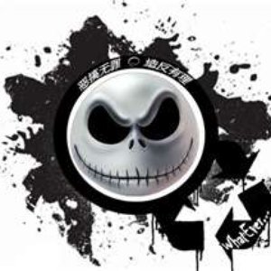 “Dark Intent Mixtape”的封面