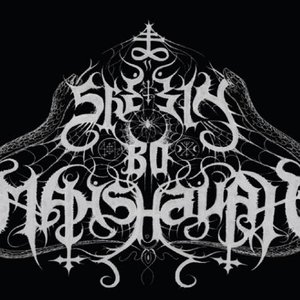 Avatar for SHE-EIN BO MAHSHAVAH