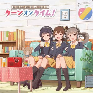 ターンオンタイム!
