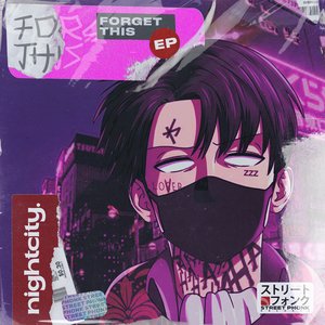 FORGET THIS EP