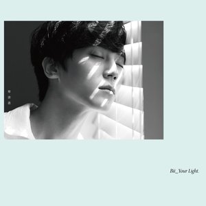 Bii Your Light