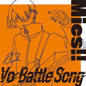黎明 -レイメイ-