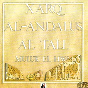 Al Tall & Muluk El Hwa のアバター