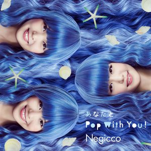 anata-to-pop with you