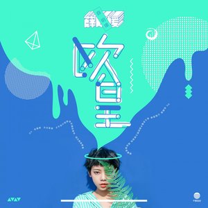 欧皇