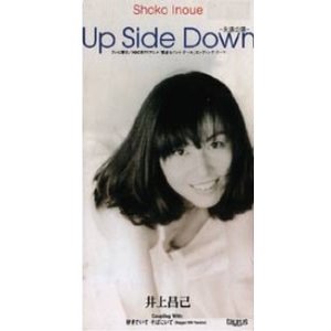 Up Side Down -永遠の環-