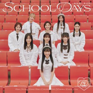 SCHOOL DAYS(Special Edition) - EP