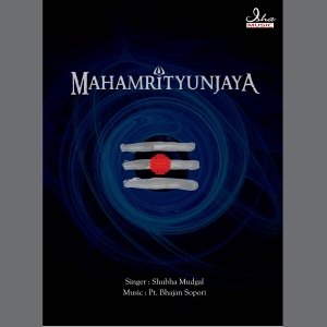 Mahamrityunjaya
