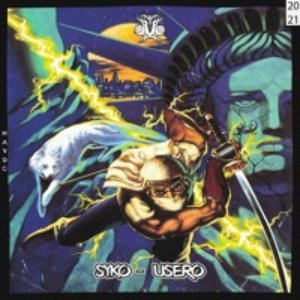 USERO - SINGLE