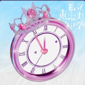 FAMIEN’25 e.p.？！ ～これが最強♡仮契約のシンデレラ～