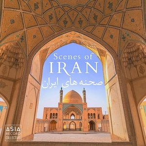 Scenes of Iran
