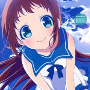 I Wonder Why 向井戸まなか Cv 花澤香菜 凪のあすから キャラクターソングcd1 向井戸まなか Cv 花澤香菜 Last Fm