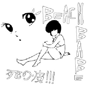 Beach Babe