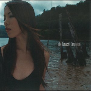 Dark Ocean
