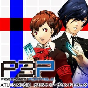 ATLUS MUSIC ペルソナ3ポータブル オリジナル・サウンドトラック