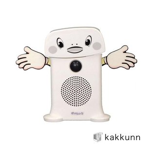 呼び込みくん (EDM version)