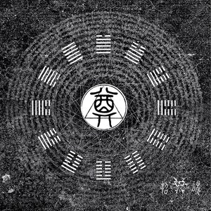 奠