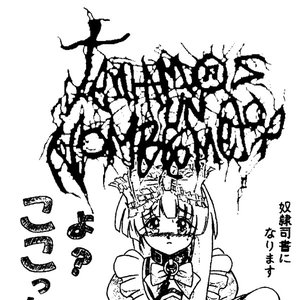 Teniamos Un Nombre Mejor 的头像