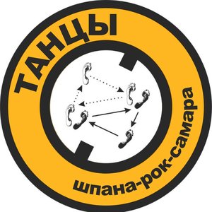 Awatar dla !Танцы!