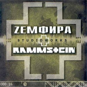 Image for 'Zемфира + Rammstein'