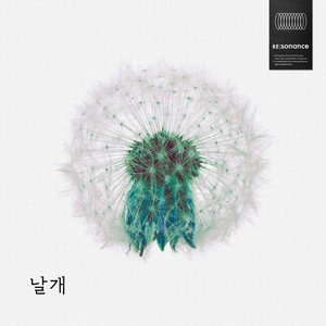Wings - Single
