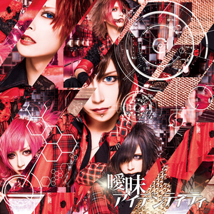 Haklo Lyrics Song Meanings Videos Full Albums Bios Sonichits Haklo Lyrics Song Meanings Videos Full Albums Bios Sonichits