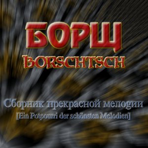 Ein Potpourri Der Schönsten Melodien