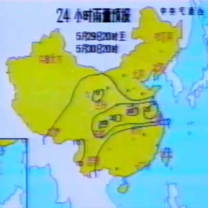 横跨阿穆尔河