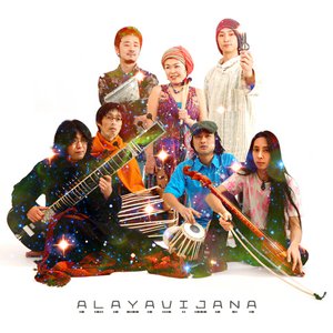 AlayaVijana のアバター