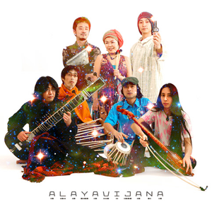 AlayaVijana photo provided by Last.fm