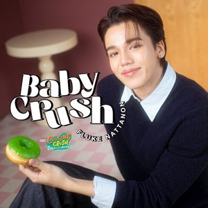 BABY CRUSH (เพลงประกอบซีรีส์ "Cooking Crush อาหารเป็นยังไงครับหมอ") - Single