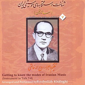 Saz o Sokahan 7 - Getting to Know Moods of Iranian Music