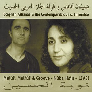 Maluf, Malfuf & Groove