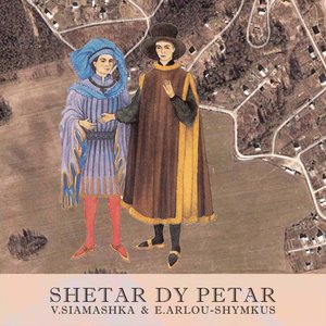 Image for 'Shetar dy Petar'