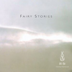 Celestial Scenery: Fairy Stories, Volume 7