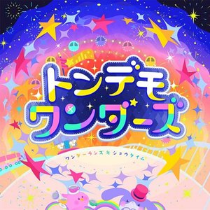 Emu Otori 的头像