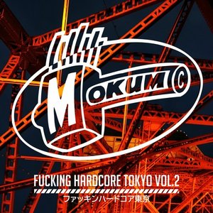 Fucking Hardcore Tokyo, Vol. 2