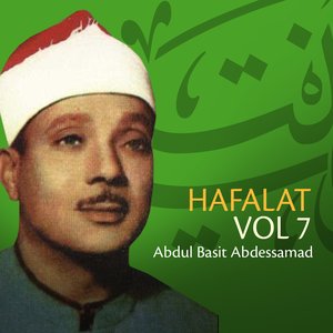 Hafalat, Vol. 7 (Quran - coran - islam - récitation coranique)
