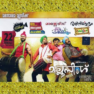 Mallu Singh & Fresh Hits