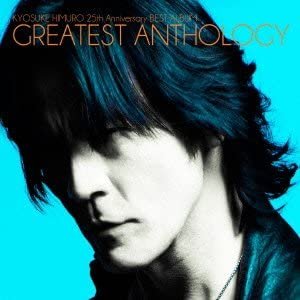 Kyosuke Himuro 25th Anniversary Best Album: Greatest Anthology