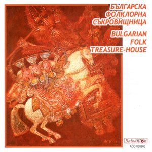 'Bulgarian Folk Treasure-house' için resim