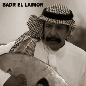 Ahb El Layil W Sahro