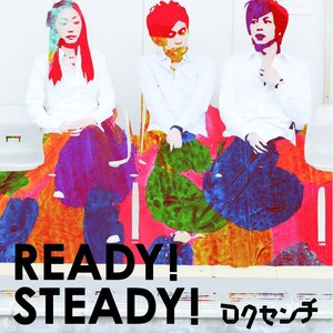 READY! STEADY!