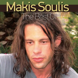 Makis Soulis Best Of...
