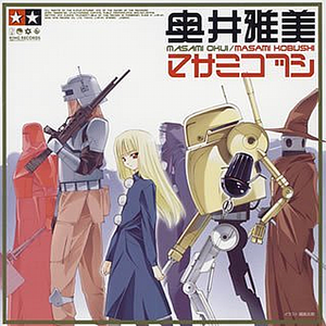 Bpm For ルパン三世 愛のテーマ 奥井雅美 Getsongbpm