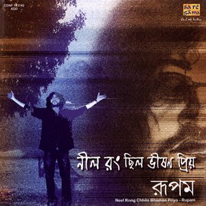 NEEL RANG CHHILO BHISHAN PRIYO - RUPAM