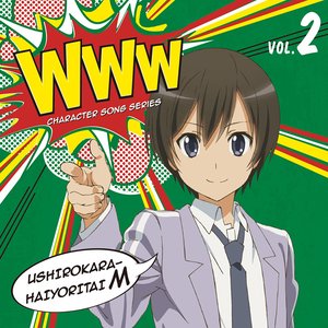 Avatar for 後ろから這いより隊M