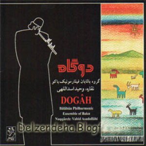 “Balaban Philarmonic Ensemble”的封面