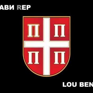 ПРАВИ (R)EP